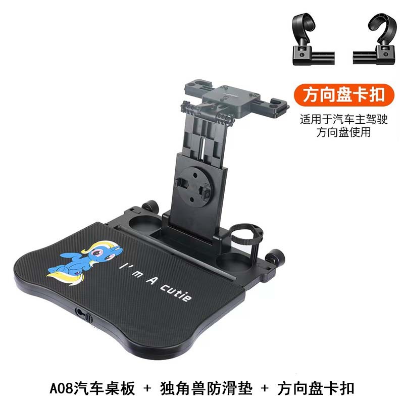 Seat Tray — Qìchē Car cup holder/beverage holder - a08-car-desk-with-smurfs-mat-steering-wheel-part