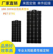 200W300W 400W̫���늳ذ����l늰�늳ذ��늰巿܇���⌣��