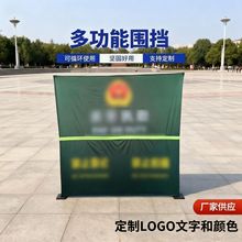 支持定制铝合金布艺围挡执勤警示围栏突发现场隔离设施轻便折叠