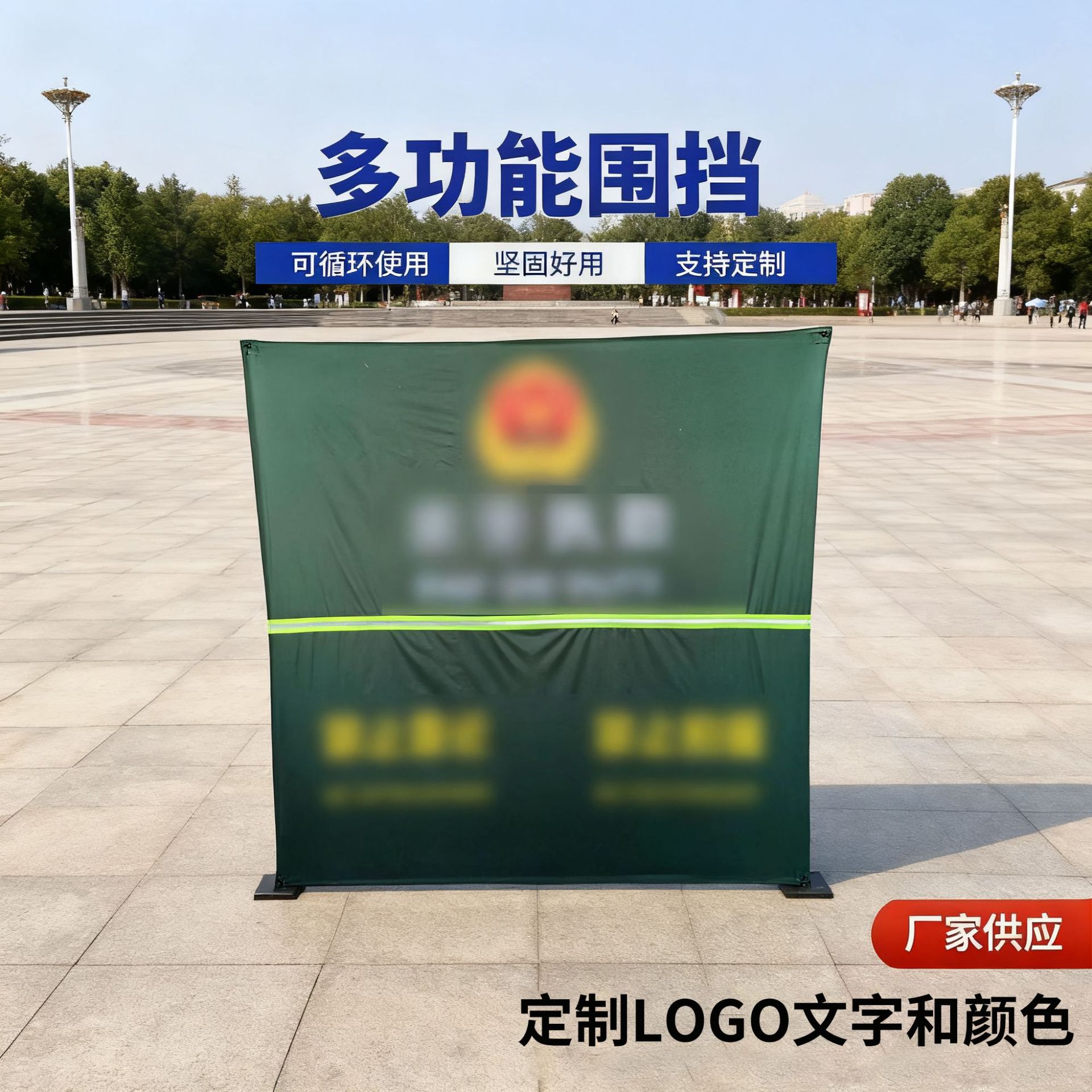 支持定制铝合金布艺围挡执勤警示围栏突发现场隔离设施轻便折叠