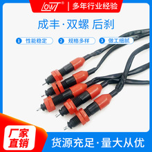 厂家供应摩托车配件红色双螺后刹 适用三轮车刹车配件圆头刹车线