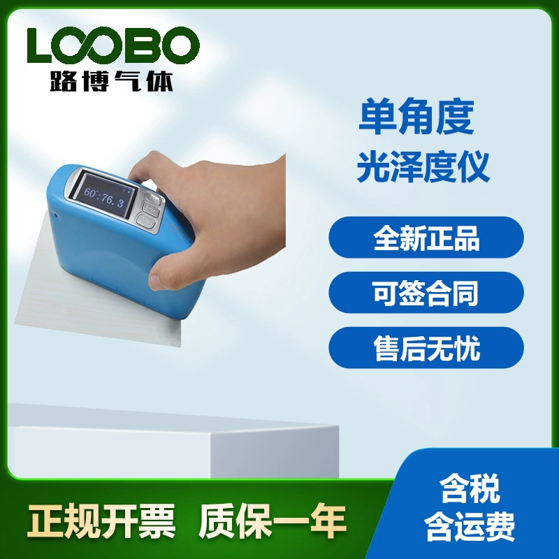 Цветной спектр микроотверстий с одним углом блеска без кнопки металлическая кожа краска строительные материалы керамика с высокой точностью измерения изгиба