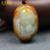 Polished stone jade, Tieguanyin tea, pendant, natural ore