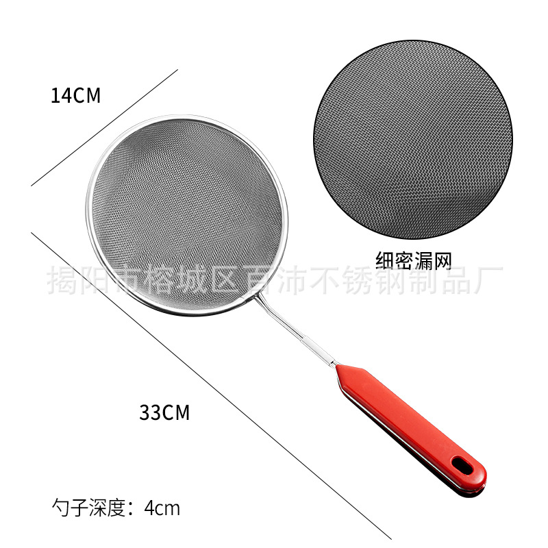 201 재질 14cm 빨간색 클립 손잡이