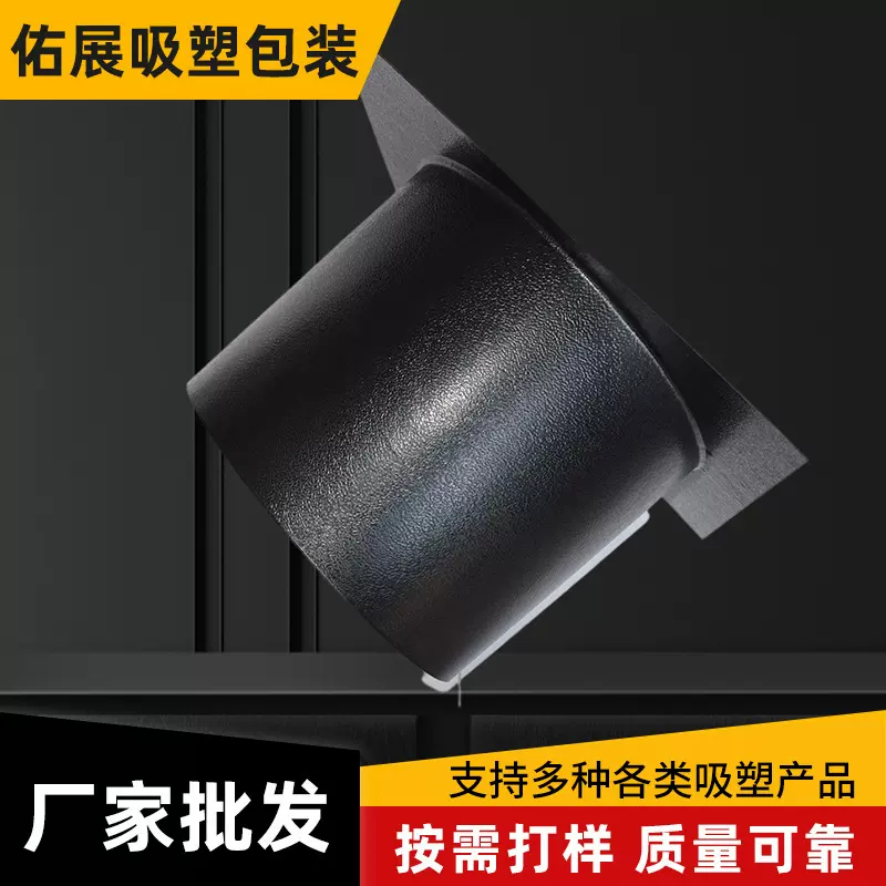 ABS厚片吸塑加工 圆形塑料防尘保护罩来图定制 大型真空吸塑加工