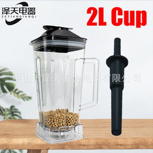 SILVER.CRESTblender�ƱڙC���2L��Jar��ĥ������C����C