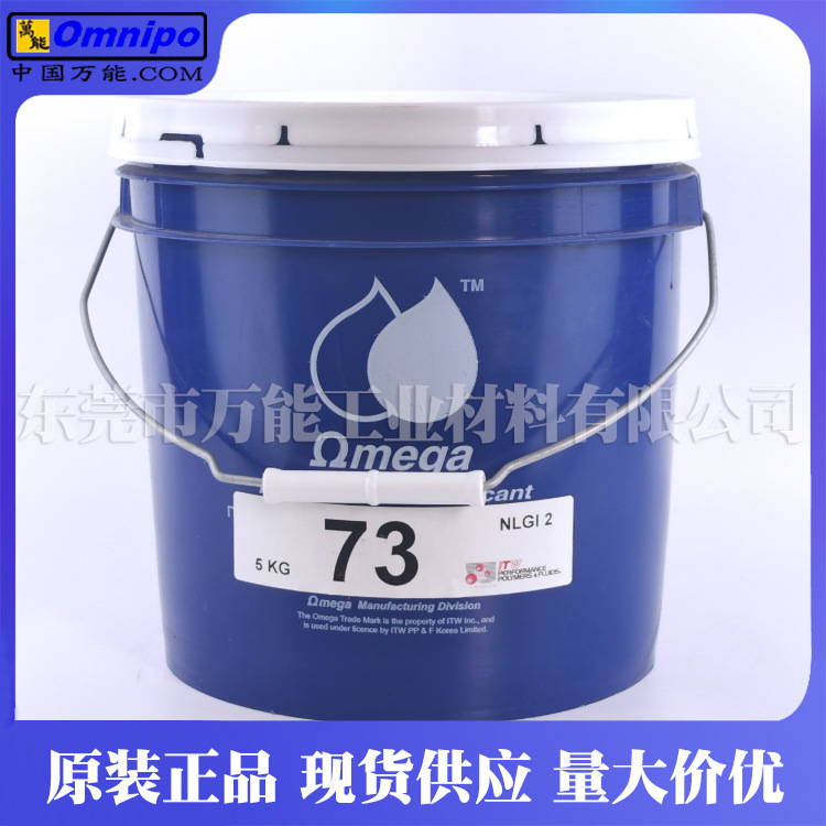 ������73��֬��ˮ����ʽ��������֬������35 57 71 73 85