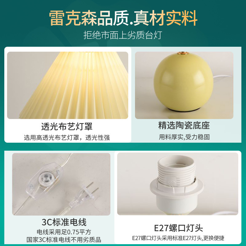 クリエイティブスタンド百ひだ少女寝室小夜灯北欧ネットレッドins雰囲気感陶磁器装飾ベッドスタンド|undefined