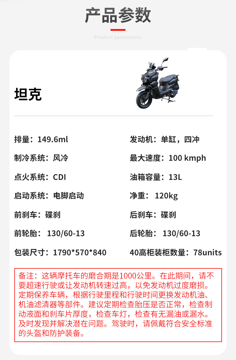 Jilang Tank-Style Two-Wheeled Motorcycle 150Cc Adult Men's and Women's Pedal Climbing Motorcycle Wholesale