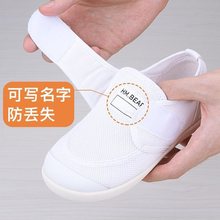 日本幼儿园小白鞋宝宝室内男女童学生布鞋2021春秋新款儿童运动鞋