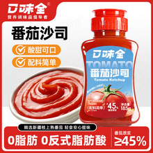 ��ζȫ����ɳ˾185g��֬�����÷��ѽ���ͯ������������ץ����ζ��