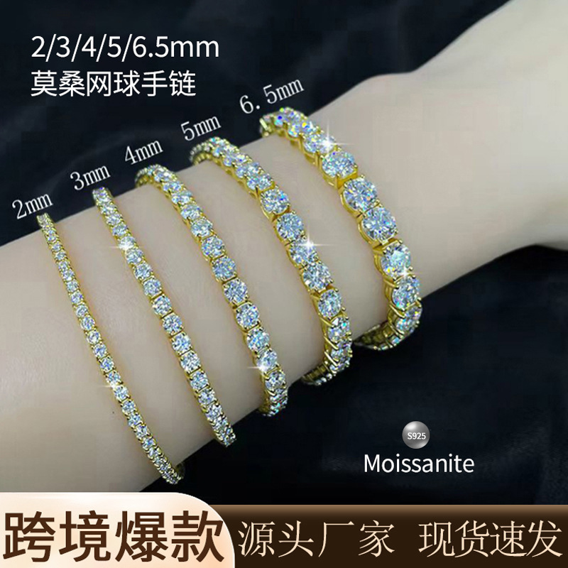 In-Stock Moissanite Tennis Bracelet S925 Sterling Silver 2mm 3mm 4mm 5mm 6.5mm Hip-Hop Tennis Bracelet