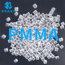 PMMA南通三菱VH001光学级耐热耐透明亚克力聚甲基丙烯酸甲酯颗粒