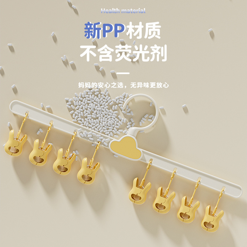 靴下干し棚多機能寮学生家庭用ベランダプラスチック雲クリップ下着靴下干し|undefined