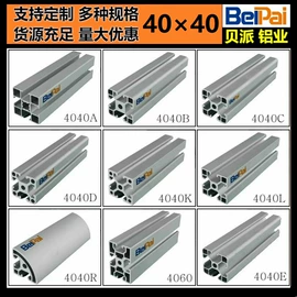 铝及铝合金材;金属加工材;电子产品制造