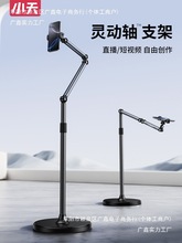 С��ֱ���֙C֧����ظ����֙C��ƽ���Ĕz���Rֱ���ܶ๦����