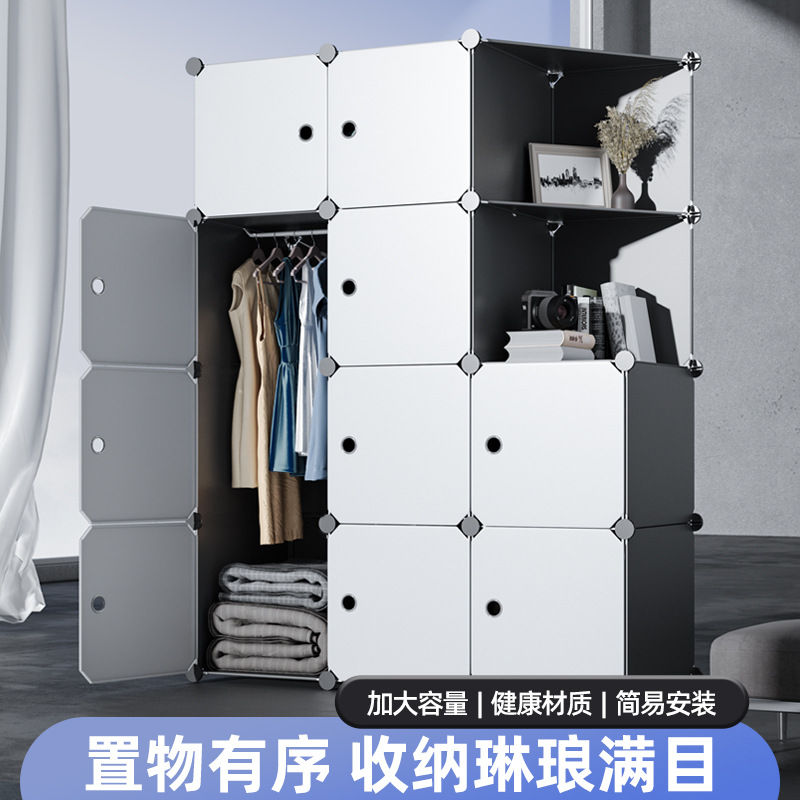 Simple Wardrobe Home Bedroom Assembly Storage Cabinet Rental Room Cloth Wardrobe Dormitory Small Storage Cabinet Strong and Durable
