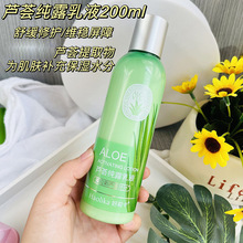 �����J�C��¶��Һ200ml�aˮ����ˬ�wˮ���A���o�wƷ���b��Һ