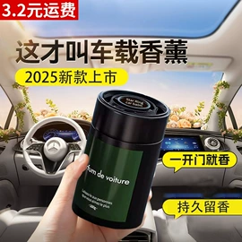 头枕;车用香水香薰;车载充电器