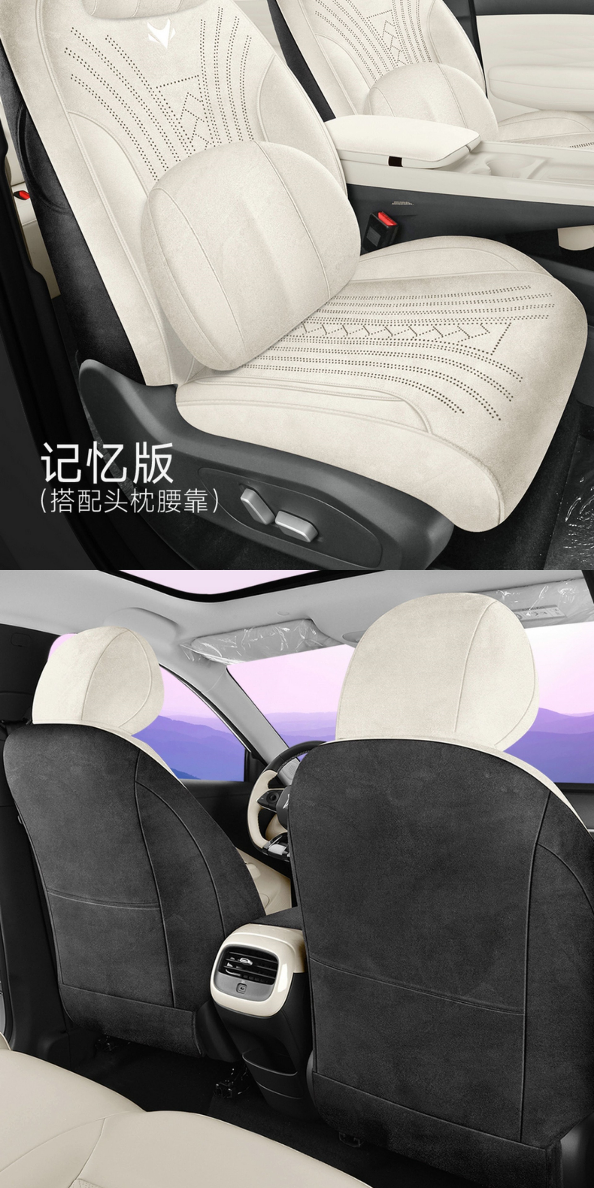 2025 Jihu T1 Special All-Inclusive Car Seat Cover, Four-Season Universal Seat Cushion, Suede Rams Seat Cover
