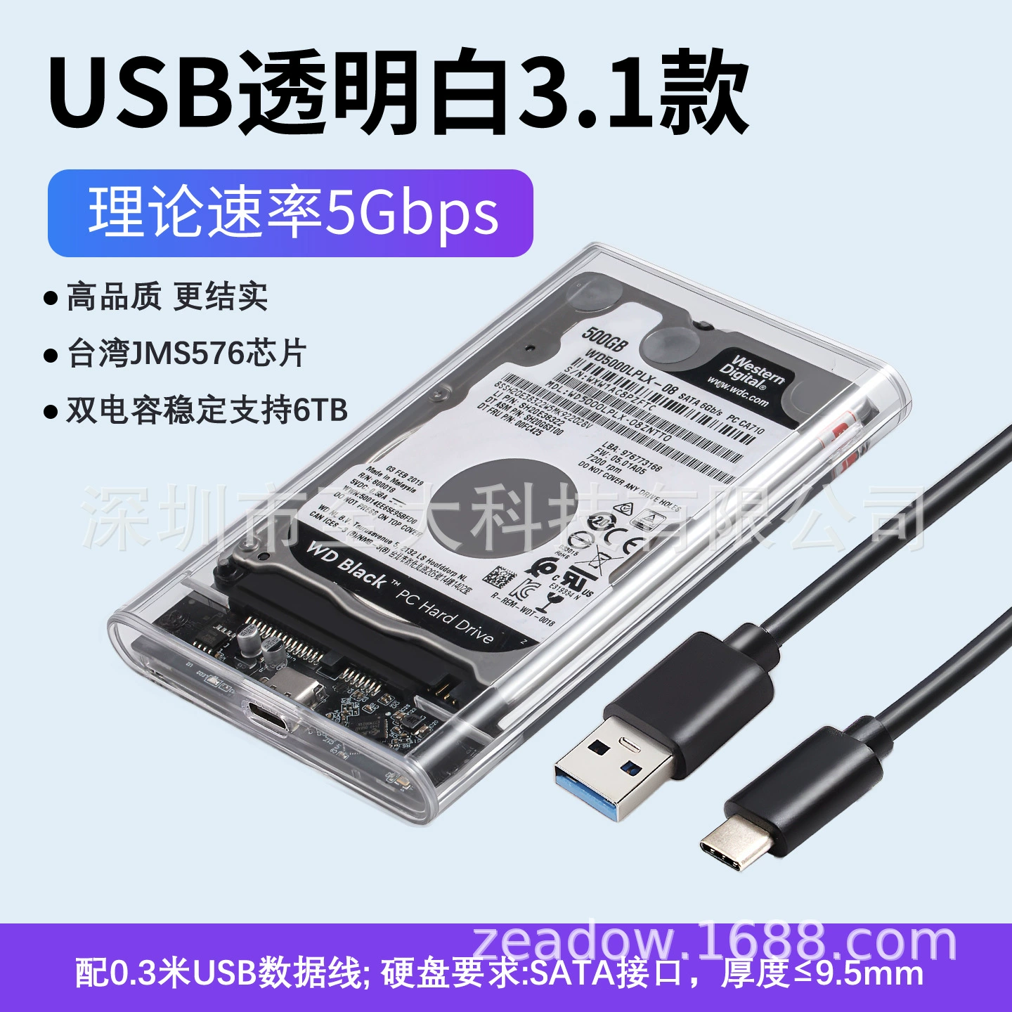 Коробка из прозрачного жесткого диска USB 3.1 для 2.5-дюймового SSD/HDD, порт SATA, твердотельный диск для ноутбука, переносной
