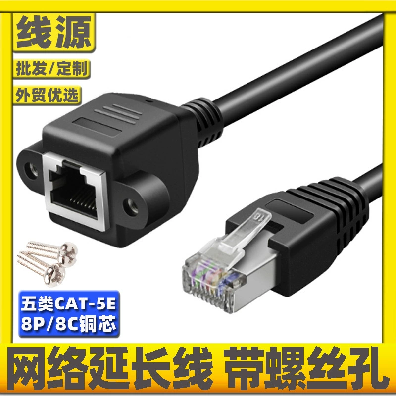 С усиленное с резьбовыми отверстиями RJ45 удлинённая линия с ушками локоть 90 градусов может зафиксировать кабель сети CAT5E публичный к материнской, к материнской