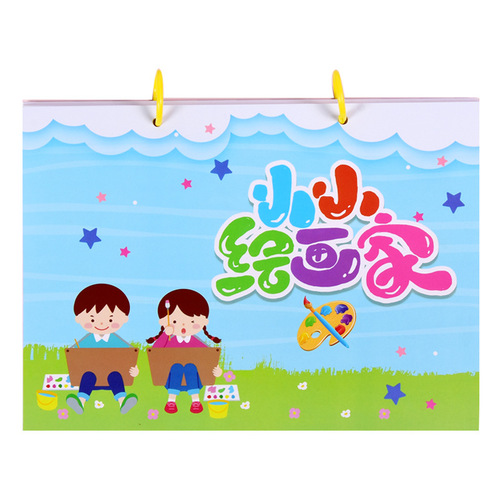 Mark pen special coloring book, children's painting picture book, children's hand-made graffiti coloring book, line drawing picture book