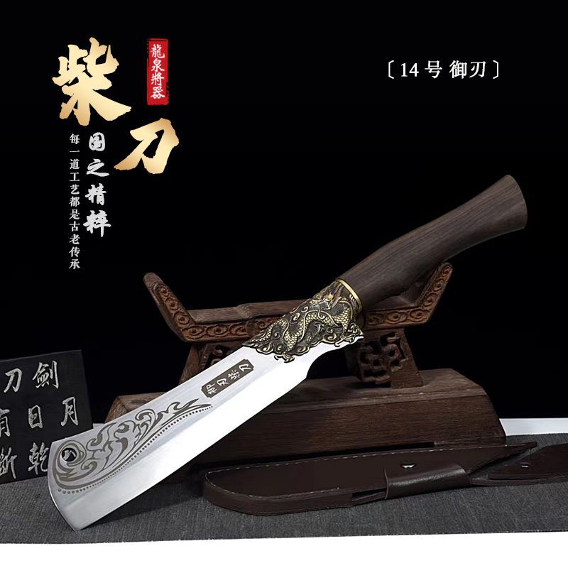 No. 14 로얄 블레이드