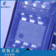 AQV252GAX AQV252G SOP-6 ��ǰ��ѯ