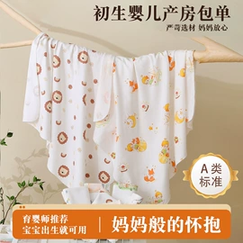 擦手巾;抱被抱毯;婴童抱被