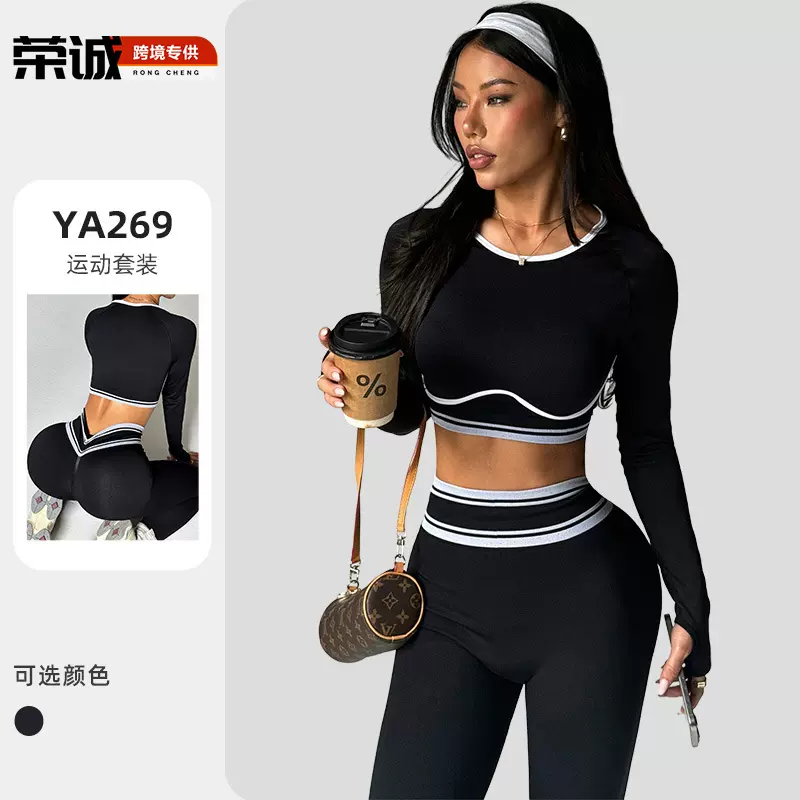 欧美运动套装女秋冬新款圆领长袖瑜伽服上衣户外运动健身瑜伽裤女