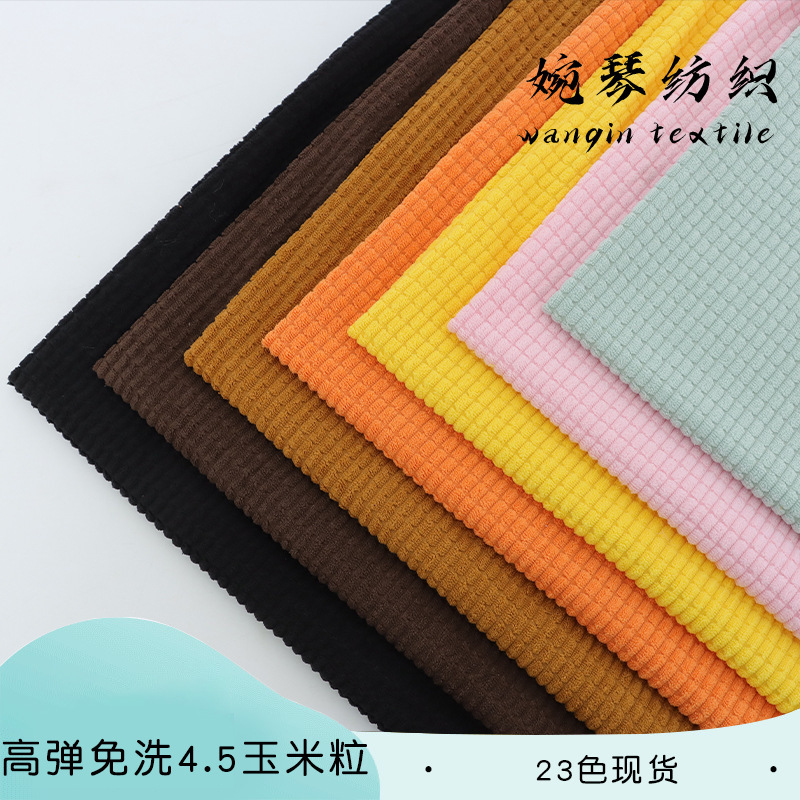High Elastic No-Wash 4.5 Corn Kernel Corduroy Cushion Pillow Jacket Pants Luggage Pet Supplies Toy Fabric