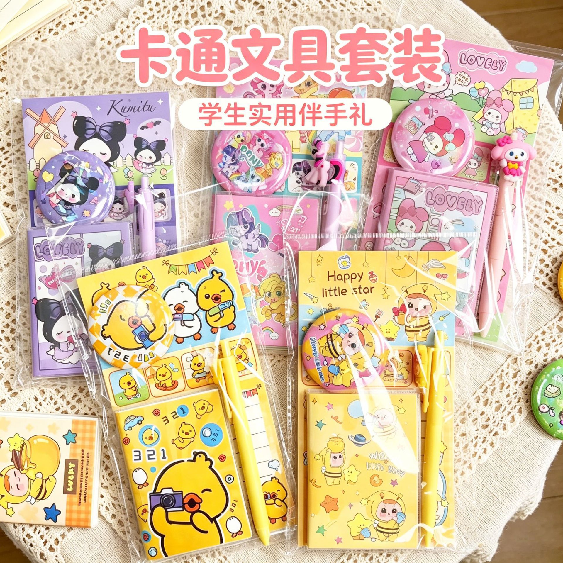 Cartoon stationery