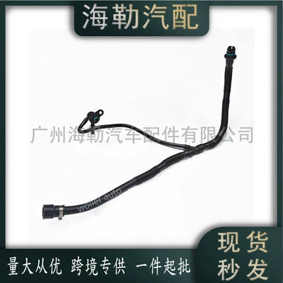 2700183900 Engine Ventilation automobile water pipe