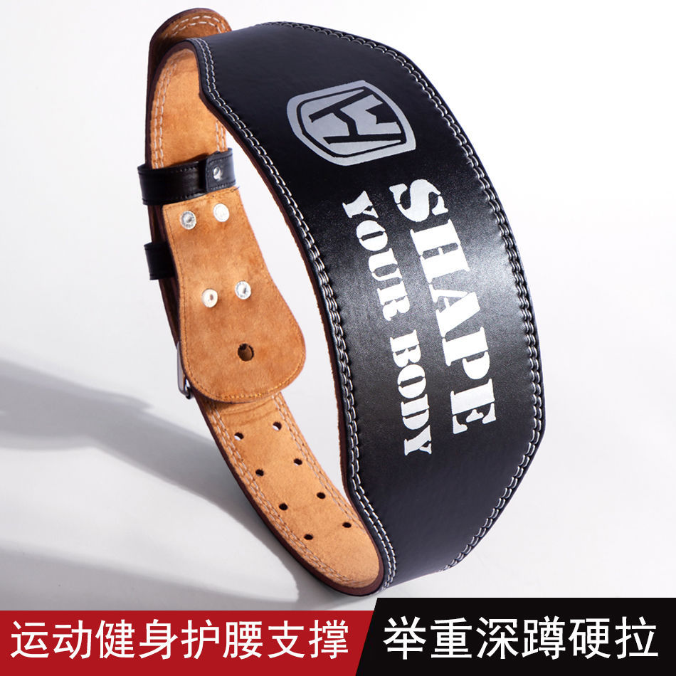 PU piel sentadilla de peso muerto deporte cinturón de hombres equipo de entrenamiento de gimnasio ensanchado cinturón de levantamiento de pesas femenino amateur