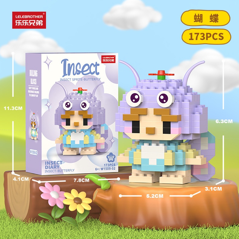レゴマイクロ粒子ビルディングブロック、漫画の人形、子供用教育組み立て玩具、人気のインターネットセレブ商品、卸売と互換性があります。|undefined