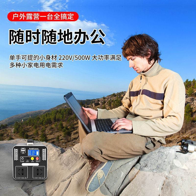 220V电驰神往户外大功率移动电源自驾游露营应急摆摊