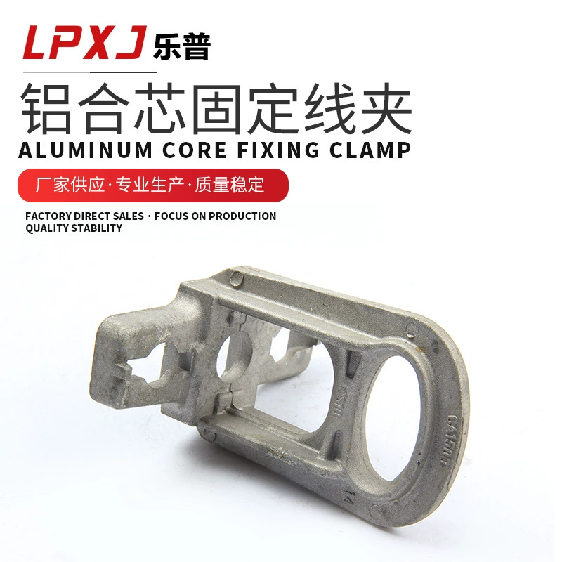 Кронштейн отладки оптического кабеля кронштейна КС10 струбцины группы крепления Подвеса алюминиевого сплава Лепу КА1500 растяжимый