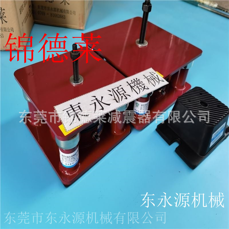 油压机隔震垫 锦德莱防震脚 模切机震动隔离胶垫选JEDLA