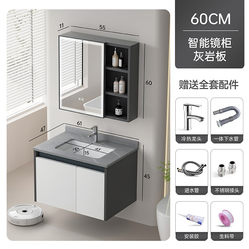 Blanco 60cm (placa de piedra caliza) + gabinete de espejo inteligente
