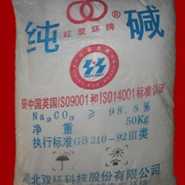 广西纯碱（碳酸钠） 食用碳酸钠 纯碱  双环纯碱  南宁纯碱