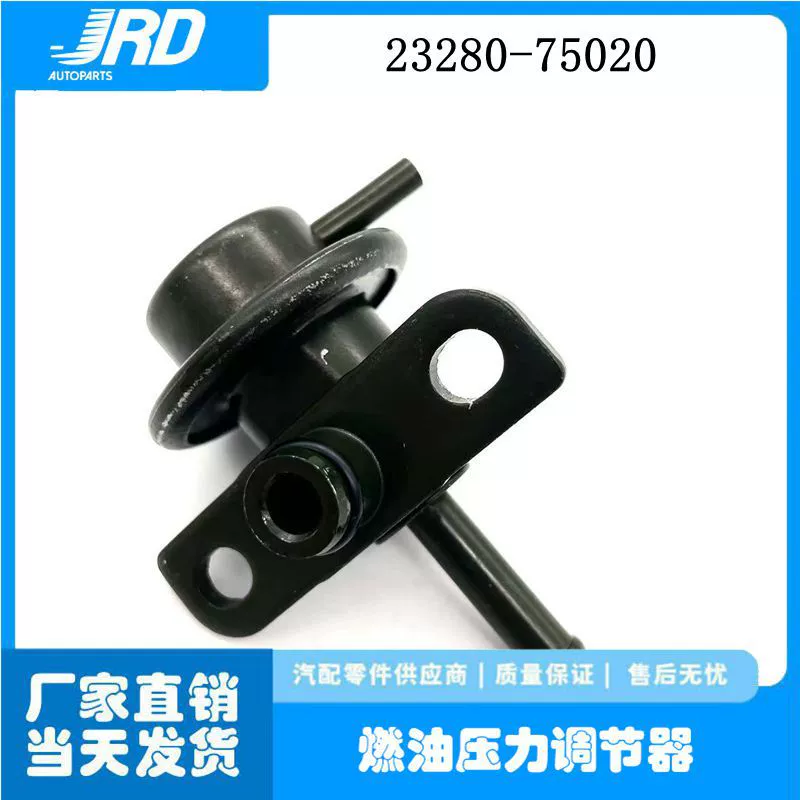 23280-75020 Подходит для Toyota Land Cruiser Sea Lakes датчик топливного клапана давления