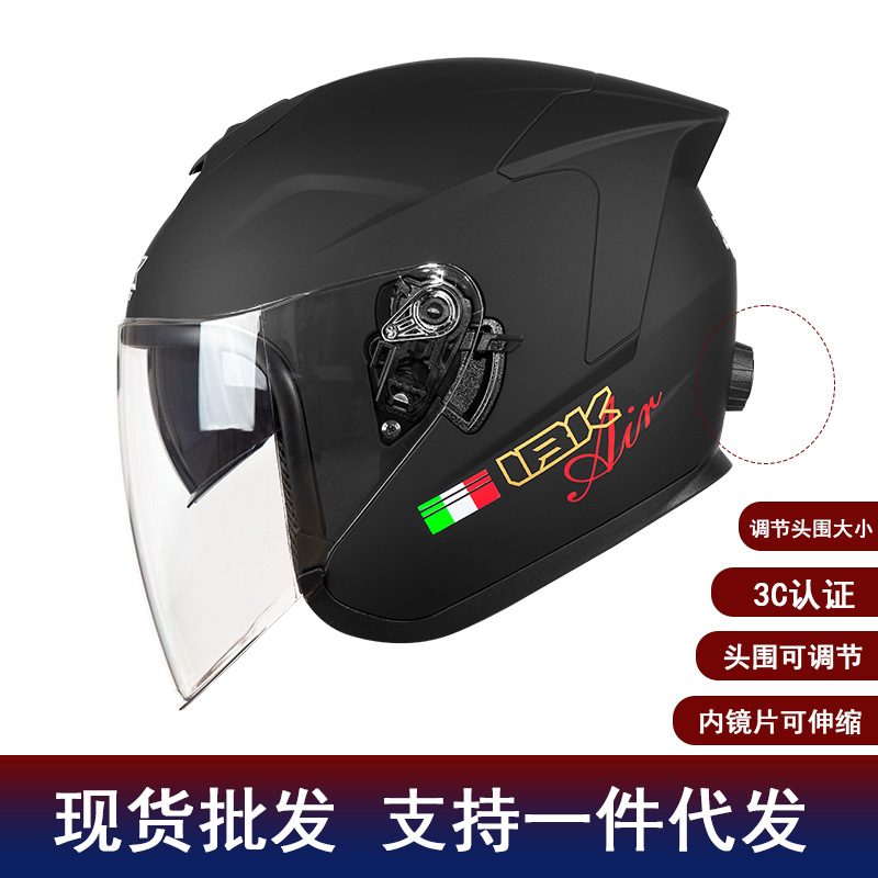 Cross-Border Exclusive Supply of Three-Quarter Helmets with Dual Lenses, Motorcycle Helmets, Adjustable Size Half Helmets, Safety Helmets