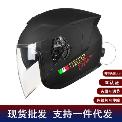 Half Helmets, Safety Helmets — Motosiklet kaskı (dəbilqə)