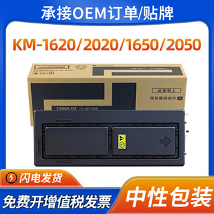 �m��춾���TK418�ۺ�KM1620 KM1650 KM2020 KM2050 TK428ī̼�ۂ}