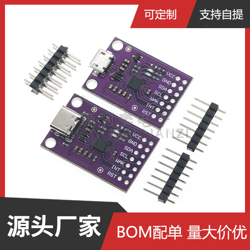 Cp2112 Tpyc-C Micro-Usb Interface Debugging Board USB to I2C Communication Module Cp2112 Tpyc-C Micro-Usb Interface Debugging Board USB to I2C Communication Module