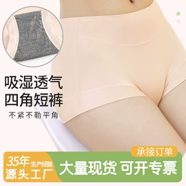 无钢圈文胸;调整型文胸;塑身裤