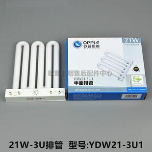 OPPLE�W���Ź�YDW9W13W21W25W45W-3U1-2U1RGB6500K2700K���λ���