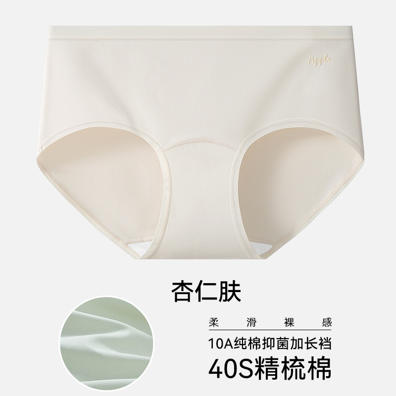 Calzoncillos de algodón, algodón puro para mujeres y entrepierna larga 10a antibacteriana sin marcas, sin glúteos, calzoncillos de cintura media para mujeres image 7
