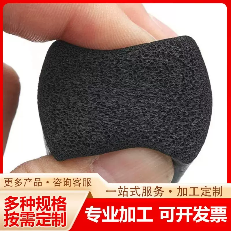 3m背胶自粘型橡胶条乙丙耐老化橡胶垫密封